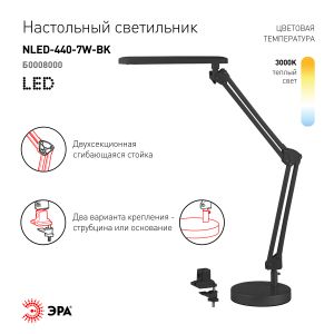 ЭРА наст.светильник NLED-440-7W-BK черный (6/144)