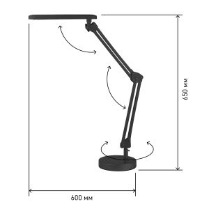 ЭРА наст.светильник NLED-440-7W-BK черный (6/144)