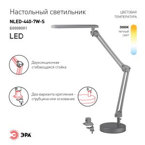 ЭРА наст.светильник NLED-440-7W-S серебро (6/144)