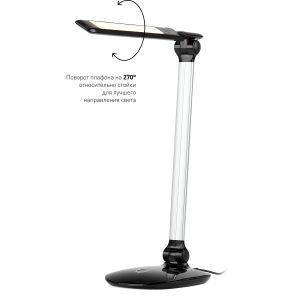 ЭРА наст.светильник NLED-456-10W-BK-S черный с серебром (12/144)