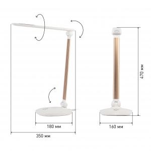 ЭРА наст.светильник NLED-456-10W-W-G белый с золотом (12/144) ЭРА наст.светильник NLED-456-10W-W-G белый с золотом (12/144)
