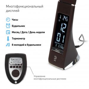 ЭРА наст.светильник NLED-461-7W-BR коричневый (12/180)