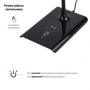 ЭРА наст.светильник NLED-474-10W-BK черный (8/96) ЭРА наст.светильник NLED-474-10W-BK черный (8/96)