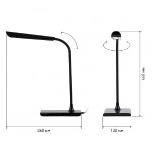 ЭРА наст.светильник NLED-474-10W-BK черный (8/96) ЭРА наст.светильник NLED-474-10W-BK черный (8/96)