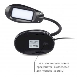 ЭРА наст.светильник NLED-478-8W-BK черный (20/160)