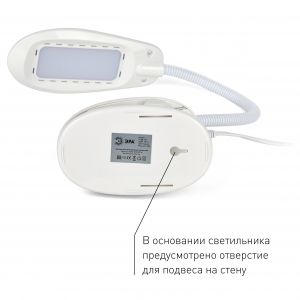 ЭРА наст.светильник NLED-478-8W-W белый (20/160) ЭРА наст.светильник NLED-478-8W-W белый (20/160)