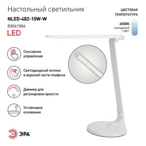 ЭРА наст.светильник NLED-482-10W-W белый (30/180) ЭРА наст.светильник NLED-482-10W-W белый (30/180)
