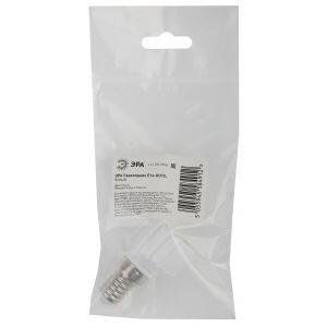 ЭРА Переходник E14-GU10, белый (20/200/7200)