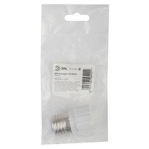 ЭРА Переходник E27-GU10, белый (20/200/7200)