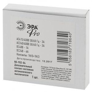 ЭРА Pro NO-902-84 Дополнительный контакт состояния автоматического выключателя (210/4410)