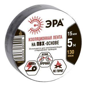 ЭРА ПВХ-изолента 15мм*5м черная (10/500/16000)