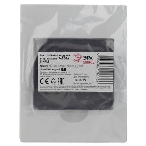 ЭРА ЩРВ-П-06 SIMPLE (30/120)