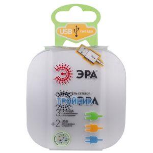 ЭРА Тройник SP-3e-USB-2A 3гн 220V + 2xUSB 2100mA, c заземл, со шт (белый) (6/36/864)