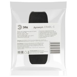 ERABL-C ЭРА Коннектор соединительный для Белт-лайт (на 2 жил.), черный (10/500/8000)