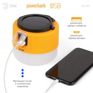 Фонарь кемпинговый светодиодный ЭРА KA-601 "Пегас" аккумуляторный, на солнечной батарее + дистанционный пульт Фонарь кемпинговый светодиодный ЭРА KA-601 "Пегас" аккумуляторный, на солнечной батарее + дистанционный пульт