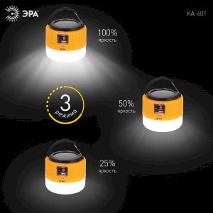 Фонарь кемпинговый светодиодный ЭРА KA-601 "Пегас" аккумуляторный, на солнечной батарее + дистанционный пульт Фонарь кемпинговый светодиодный ЭРА KA-601 "Пегас" аккумуляторный, на солнечной батарее + дистанционный пульт