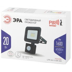 Прожектор светодиодный уличный ЭРА LPR-041-2-65K-020 20Вт 6500К 1600Лм IP65 датчик движения регулируемый