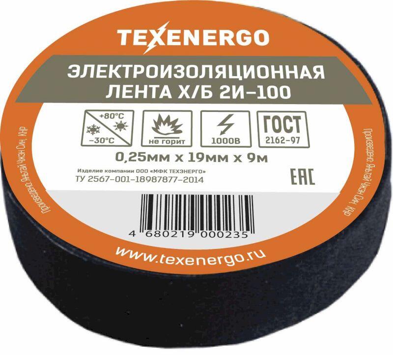 Изолента Х/Б 2И-100 Изолента Х/Б 2И-100