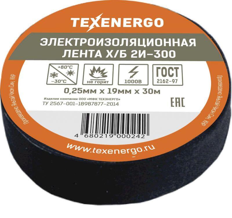 Изолента Х/Б 2И-300 Изолента Х/Б 2И-300