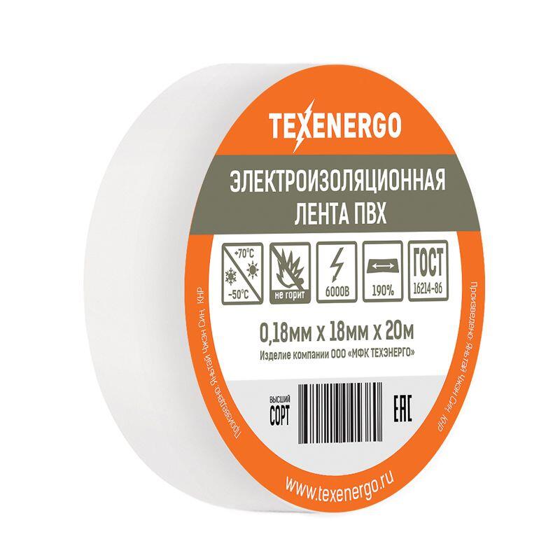 Изолента ПВХ белая LUX (0.18мм х 18мм х 20м) Изолента ПВХ белая LUX (0.18мм х 18мм х 20м)