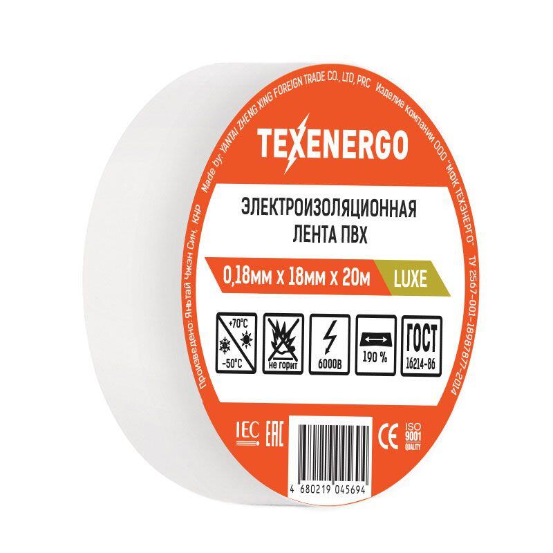 Изолента ПВХ белая LUXE (0.18мм х 18мм х 20м) Изолента ПВХ белая LUXE (0.18мм х 18мм х 20м)
