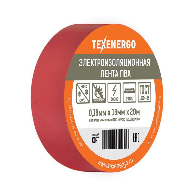Изолента ПВХ   красная  LUX  (0.18мм х 18мм х 20м)