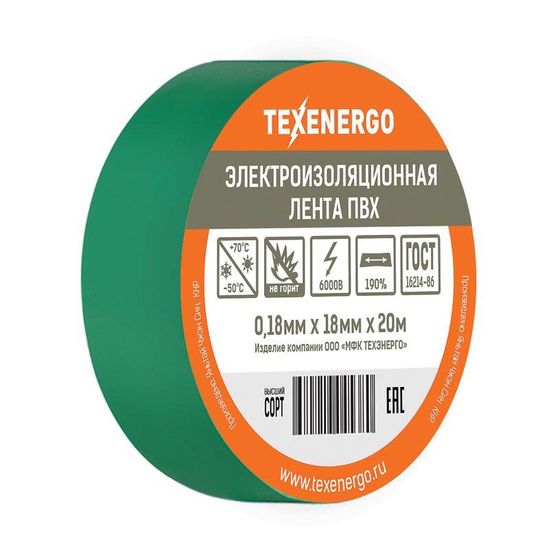 Изолента ПВХ   зеленая  LUX (0.18мм х 18мм х 20м)