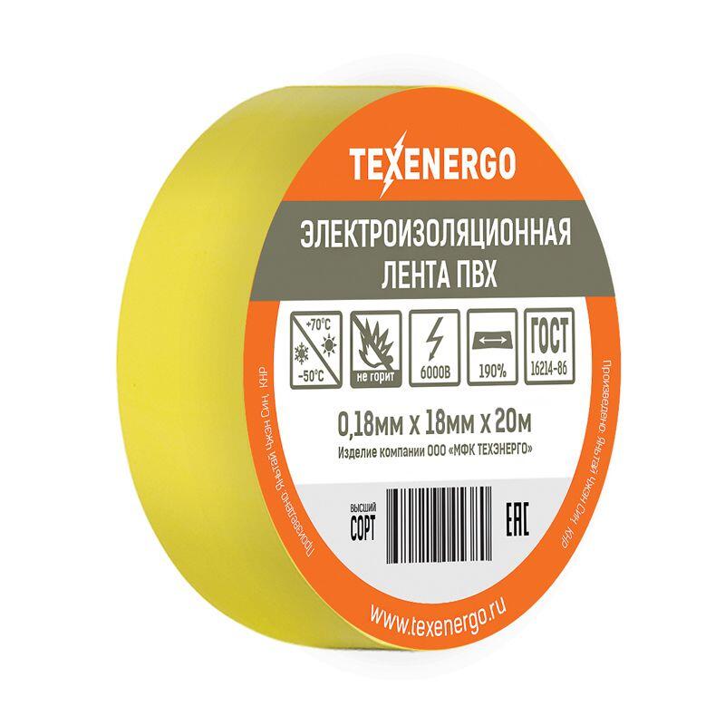 Изолента ПВХ желтая LUX (0.18мм х 18мм х 20м) Изолента ПВХ желтая LUX (0.18мм х 18мм х 20м)