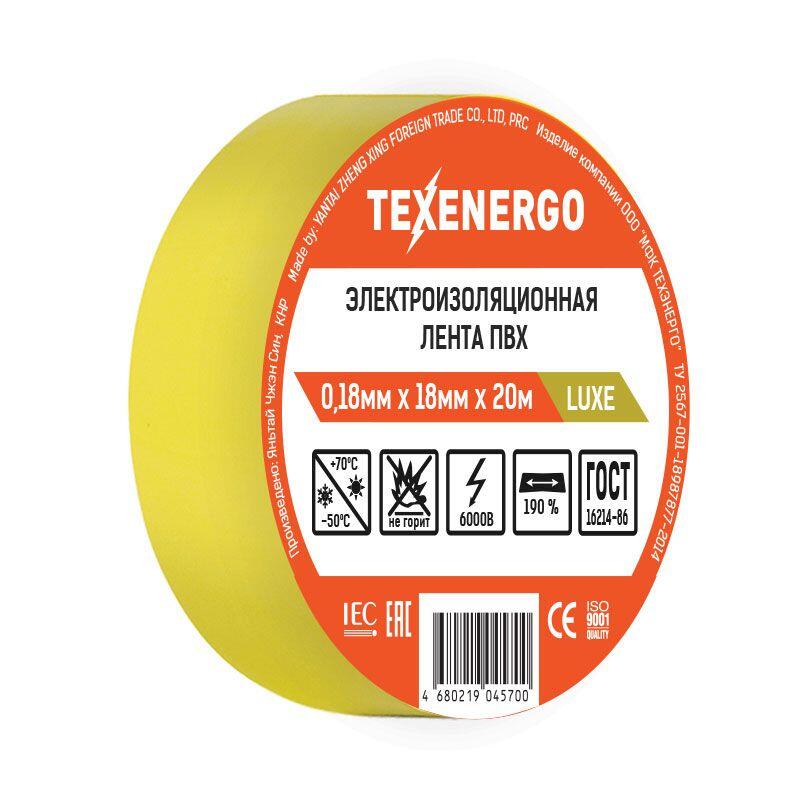 Изолента ПВХ желтая LUXE (0.18мм х 18мм х 20м) Изолента ПВХ желтая LUXE (0.18мм х 18мм х 20м)