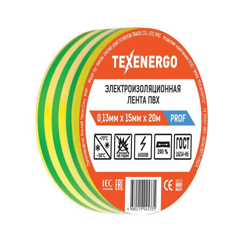 Изолента ПВХ   желто-зелёная  PROF  (0.13мм х 15мм х 20м)