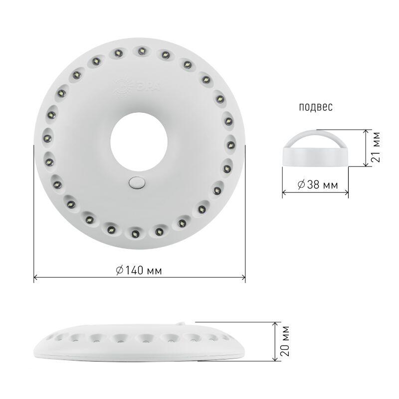 KB-501 Фонарь ЭРА кемпинговый "НЛО-24" [24xLED, 3xAA, кор] (24/72/720)