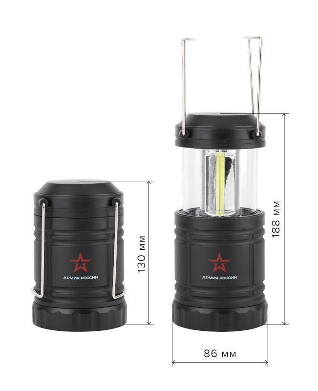 KB-502 Фонари АР АРМИЯ РОССИИ кемпинг Заря [3 COB х 1,5Вт, пласт, складной, магнит, крючок, 3xAA, ка