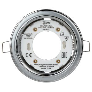 KL35 SL/CH Светильник ЭРА под лампу Gx53,220V, 13W,серебро/хром (80/1120)