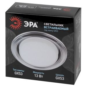 KL35 SL/CH Светильник ЭРА под лампу Gx53,220V, 13W,серебро/хром (80/1120)
