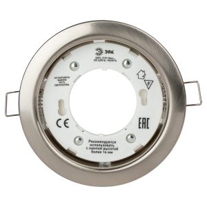 KL35 SN-10 Светильник ЭРА под лампу Gx53,220V, 13W,сатин никель (упаковка 10 шт) (10/100/2100)