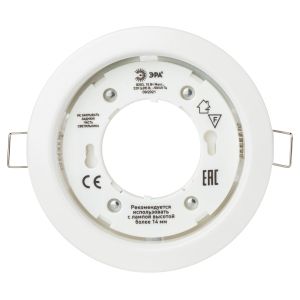 KL35 WH /1 (к) Светильник ЭРА под лампу Gx53,220V, 13W ,белый (80/1680)