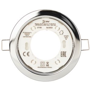 KL70 СН /1 Светильник ЭРА под лампу Gx53 тонкий, 220V, 13W, хром (40/2200) KL70 СН /1 Светильник ЭРА под лампу Gx53 тонкий, 220V, 13W, хром (40/2200)