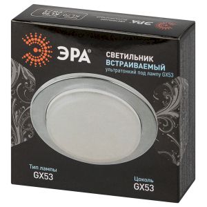 KL70 СН /1 Светильник ЭРА под лампу Gx53 тонкий, 220V, 13W, хром (40/2200) KL70 СН /1 Светильник ЭРА под лампу Gx53 тонкий, 220V, 13W, хром (40/2200)