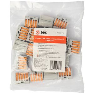 Клемма ЭРА СМК серия 415 с рычагом 5 отверстий 0.08-2.5мм2 упаковка 20 шт Клемма ЭРА СМК серия 415 с рычагом 5 отверстий 0.08-2.5мм2 упаковка 20 шт