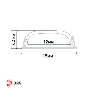 Комплект с гибким накладным анодированным профилем ЭРА 1506G 15х6,5мм 2м CAB291 (5/100/5000) Комплект с гибким накладным анодированным профилем ЭРА 1506G 15х6,5мм 2м CAB291 (5/100/5000)