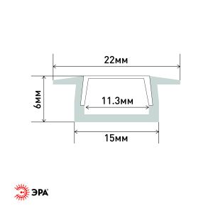 Комплект с врезным анодированным профилем ЭРА 2206 с фланцем 21х6мм 2м CAB251