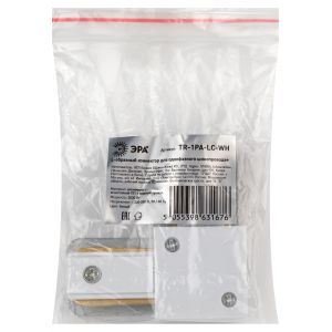 Коннектор ЭРА TR-1PA-LС-WH L-образный для однофазного шинопровода белый Коннектор ЭРА TR-1PA-LС-WH L-образный для однофазного шинопровода белый