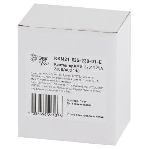 Контактор ЭРА PRO KKM21-025-230-01-E КМИ-22511 25А 230В/АС3 1НЗ Контактор ЭРА PRO KKM21-025-230-01-E КМИ-22511 25А 230В/АС3 1НЗ
