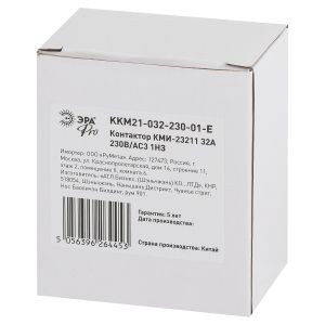 Контактор ЭРА PRO KKM21-032-230-01-E КМИ-23211 32А 230В/АС3 1НЗ