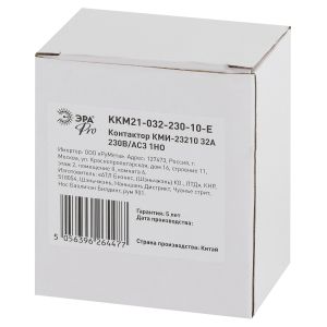 Контактор ЭРА PRO KKM21-032-230-10-E КМИ-23210 32А 230В/АС3 1НО