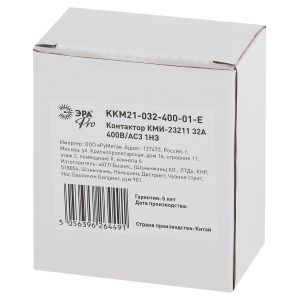 Контактор ЭРА PRO KKM21-032-400-01-E КМИ-23211 32А 400В/АС3 1НЗ Контактор ЭРА PRO KKM21-032-400-01-E КМИ-23211 32А 400В/АС3 1НЗ