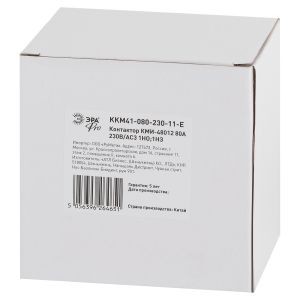 Контактор ЭРА PRO KKM41-080-230-11-E КМИ-48012 80А 230В/АС3 1НО;1НЗ Контактор ЭРА PRO KKM41-080-230-11-E КМИ-48012 80А 230В/АС3 1НО;1НЗ