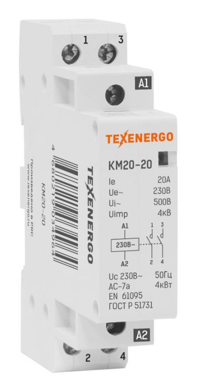 Контактор модульный КМ20-20  20А  2НO  230В Texenergo