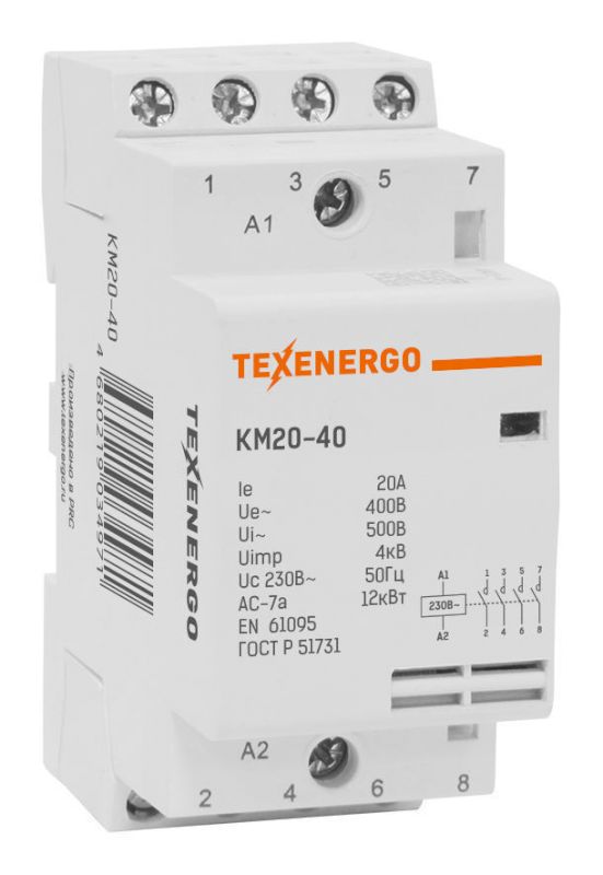 Контактор модульный КМ20-40 20А 4НO 230В Texenergo Контактор модульный КМ20-40 20А 4НO 230В Texenergo