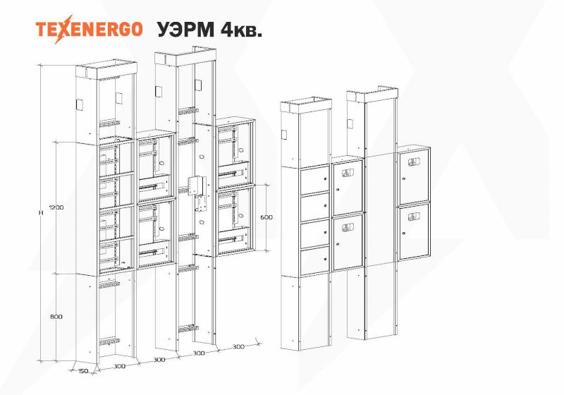 Корпус УЭРМ 4кв (3600мм) TEXENERGO